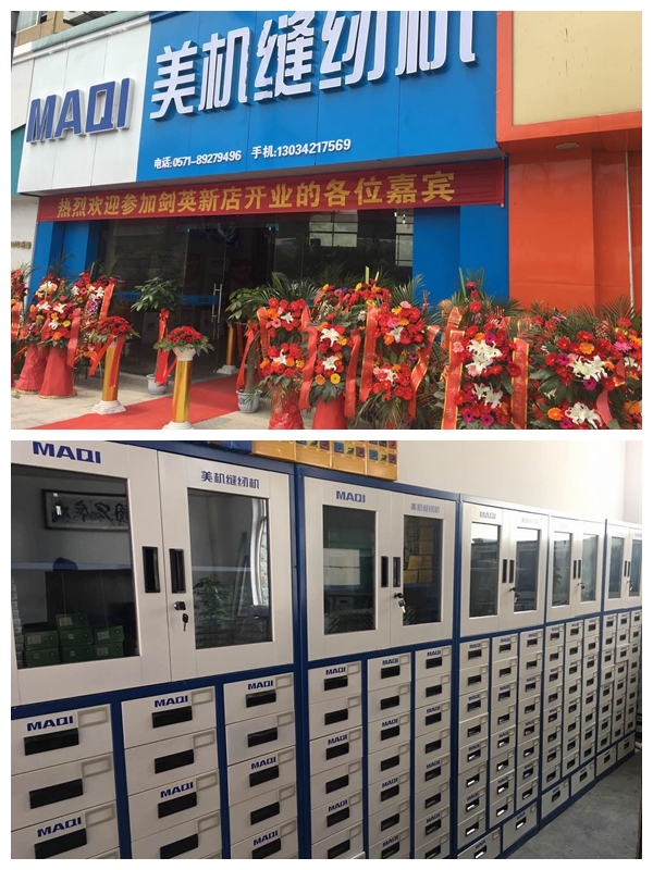 美機杭州劍英新店火爆開業(yè)“超模M9”智慧模板機受追捧