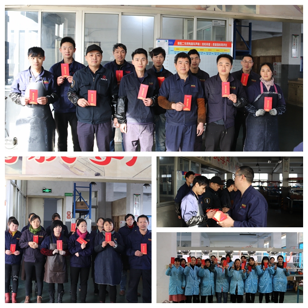 感謝信，慰問(wèn)金！公司今年又給咱爸媽發(fā)紅包了！