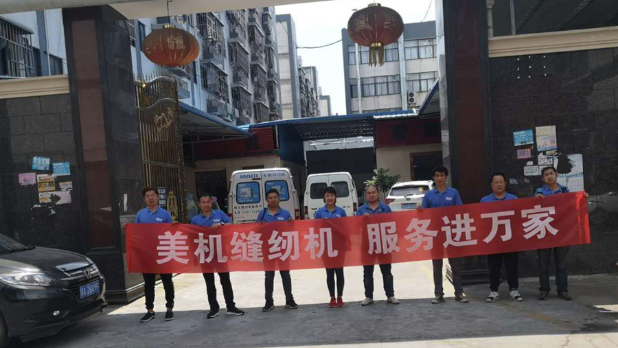 冬日里的一把火——“中國美機暖心服務(wù)進(jìn)萬家”活動開始啦！
