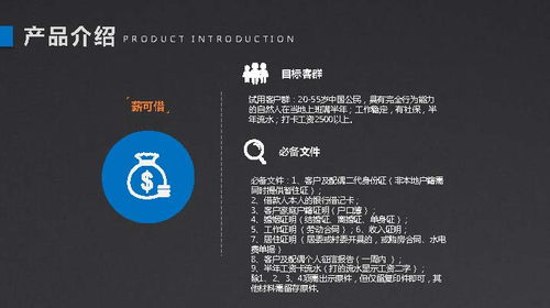 引行金融企業(yè)宣傳冊策劃與設(shè)計,專注小微企業(yè)有尊嚴(yán)的金融服務(wù)