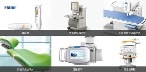 【國創(chuàng)智造11期】智能硬件與大健康:踩準(zhǔn)下一個朝陽產(chǎn)業(yè)