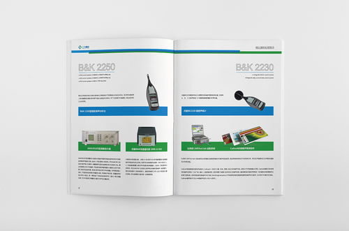 工廠產(chǎn)品手冊設計