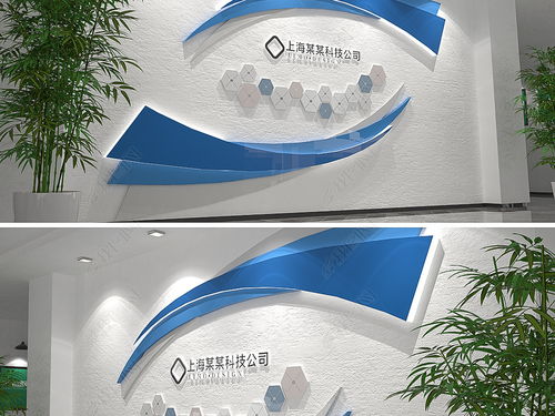藍色企業(yè)形象墻公司照片墻前臺文化墻圖片 設計效果圖下載