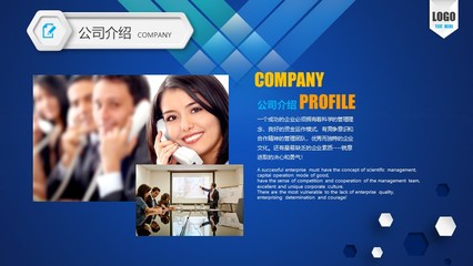 商業(yè)策劃計劃書ppt模板