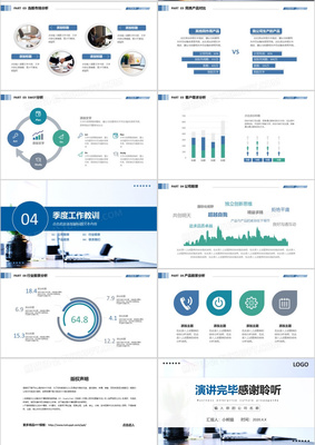 簡約商務(wù)風企業(yè)宣傳企業(yè)介紹策劃工作PPT模板