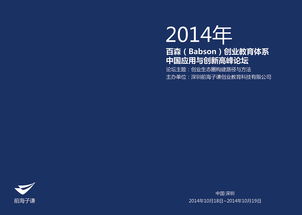企業(yè)封面設(shè)計(jì)與策劃 構(gòu)建品牌形象的第一道門面