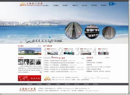 上海協(xié)廣金屬制品攜手江蘇千渡網(wǎng)絡(luò) 蘇州與昆山網(wǎng)站建設(shè)與優(yōu)化的卓越案例