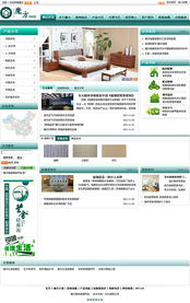 房業裝潢可視化版 裝飾裝修與北京響應式網站建設的完美融合