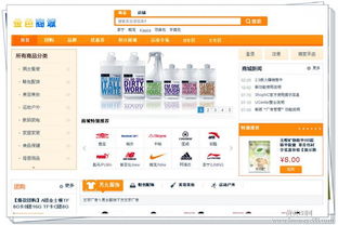 構建企業數字化基石 廣州專業網站建設、微官網制作與主機托管服務