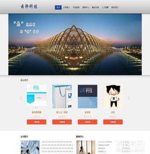 選擇無錫云軒科技，打造高效專業的網站建設解決方案